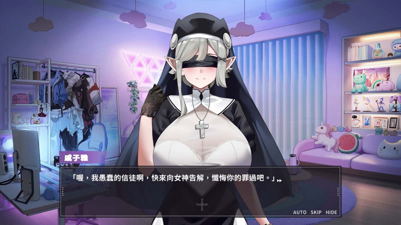 29岁的人妻想成为职业coser是否搞错了什么？Ver1.0.10官方中文步兵版背景