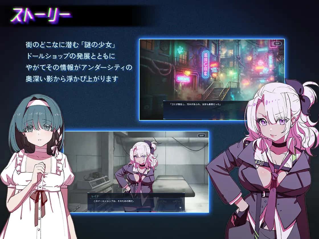 地下城人偶商店最新中文下载